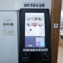 국민식당상남점