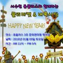 서수원홈플러스 이미지