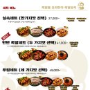 족발상식