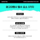인스타에이전시