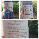 대유농장 | 키토산 액상비료 대유 “ 블루윈 맥스” 사용 후기