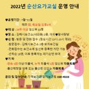 요가교실 오후반 이미지