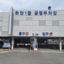 하단1동-10 이미지