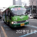 삼경여객 이미지