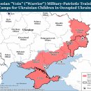 러시아 점령 업데이트, 2025년 11월 6일 이미지