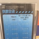 방탈출카페넥스트에디션강남