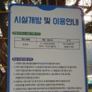 안양해솔학교 이미지