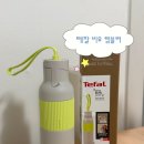 프로틴판매점 | [리뷰] 테팔 비유 텀블러 추천 텀꾸까지 가능한 커스터마이징 텀블러 사용 후기