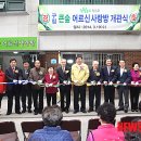 구립대림2동 이미지