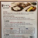 두은떡집