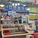 안면도수산시장 이미지