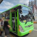 삼안여객(주) 이미지