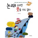 유쾌한세상 이미지