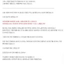 토니어스