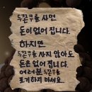 초심베이커리