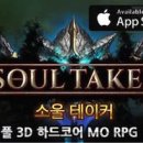 (주)안드로메다게임즈 이미지