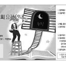 전국매일신문 이미지