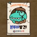 백점수학교습소 이미지