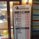오키토키 이미지