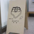 세종셀프사진관오늘의일기