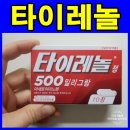 동수원오케이치과의원 이미지