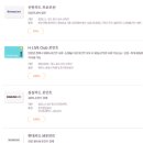 오션 아레나 이미지