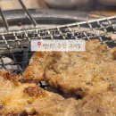 배산숯불갈비 이미지