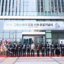 그린스토어 뉴스1