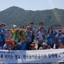 나주계산요양원
