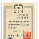 사단법인 사랑해밥차 이미지