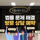 운성법률사무소 이미지