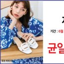 무크뉴코아인천논현