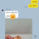 민지네떡집