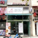 빨간자전거송탄점