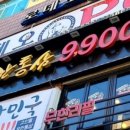 고인돌맛집