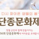 영월천문대 캠핑장 이미지