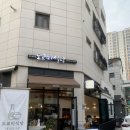 참좋은미식 | [다산] 도쿄미식당; 트러플 잣 크림뇨끼&amp; 모듬사시미 솔직후기