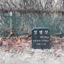 청명 · 두진아파트 버스정류장 옆 횡단보도(수원방향) | 청명지맥 1구간 (분기점 - 청명산 - 반월봉 - 죽미고개)