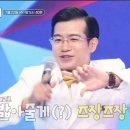 [제목] MBN ＜전설의 사내＞ 스페셜 게스트 조명섭 가수님 출격! (7/22 수요일 본방사수) 이미지
