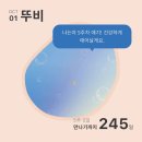 상나전 | 임신 5주차💚