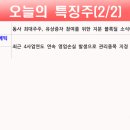 (유)대동자원 네이버블로그