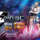 언더월드 이미지