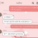 (Nail)네일 호