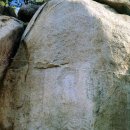 봉천동 마애미륵불 좌상 이미지