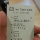 엠레지던스