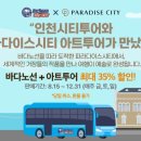씨티기획