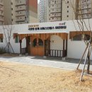 삼계어린이집 이미지