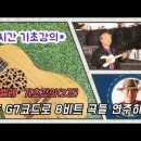 우쿨렐레(기초) 이미지