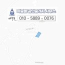 마중물공인중개사사무소 이미지