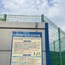 인천광역시 가좌테니스장(실외테니스장) 이미지